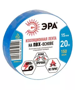 Изолента ПВХ 15ммх20м син. ЭРА C0036551
