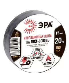 Изолента ПВХ 15ммх20м черн. ЭРА C0036552