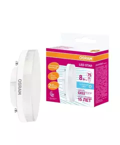 Лампа светодиодная LED Star GX53 8W/840 8Вт матовая 4000К нейтр. бел. GX53 800лм 220-240В 110град. пластик. (замена 75Вт) OSRAM 4058075210950