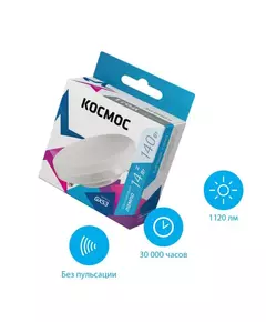 Лампа светодиодная 14Вт GX53 4500К 220В Космос Lksm_LED14wGX5345C