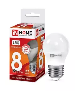 Лампа светодиодная LED-ШАР-VC 8Вт 230В E27 6500К 720лм IN HOME 4690612024905