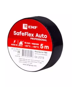 Изолента ПВХ 15мм (рул.5м) черн. SafeFlex Auto EKF plc-iz-sfau-b