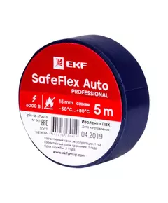 Изолента ПВХ 15мм (рул.5м) син. SafeFlex Auto EKF plc-iz-sfau-s