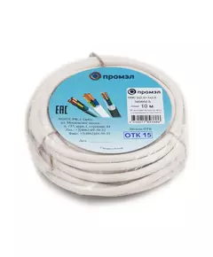 Провод ПВС 3х2.5 Б (бухта 10м) (шт) Промэл 13321650