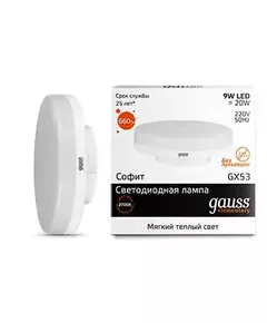 Лампа светодиодная Elementary GX53 9Вт 2700К Gauss 83819
