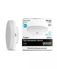 Лампа светодиодная Elementary GX53 9Вт 4100К Gauss 83829