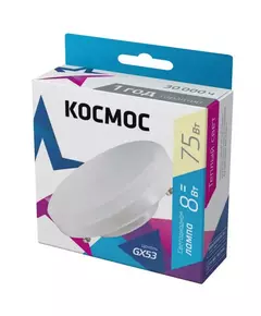 Лампа светодиодная 8Вт 220В GX53 3000К КОСМОС Lksm_LED8wGX5330C