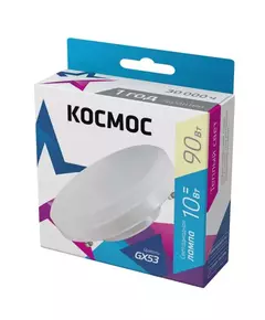 Лампа светодиодная 10Вт GX53 3000К 220В Космос Lksm_LED10wGX5330C