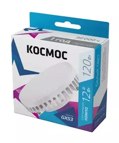 Лампа светодиодная 12Вт GX53 4500К 220В Космос Lksm_LED12wGX5345C