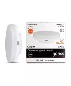 Лампа светодиодная Elementary GX53 11Вт 3000К 1/10/100 Gauss 83811