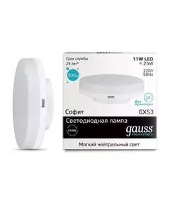 Лампа светодиодная Elementary GX53 11Вт 4100К 1/10/100 Gauss 83821