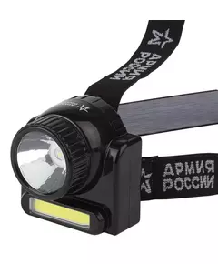 Фонарь GA-501 АРМИЯ РОССИИ налобный Гранит 3Вт COB + 3Вт LED ближний и дальний свет аккум.  карт. упак. ЭРА Б0030185