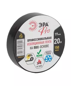 Изолента ПВХ 19ммх20м PRO150BLACK 150мкр проф. черн. ЭРА Б0027917