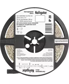Лента светодиодная 71 762 NLS-3528CW60-4.8-IP20-12V R5 4.8Вт/м (уп.5м) Navigator 71762
