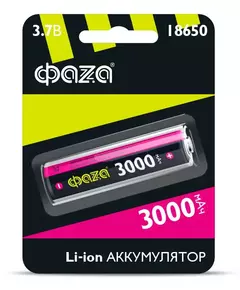 Аккумулятор Li-Ion 18650 3000мА.ч без защиты ФАZА 5004757
