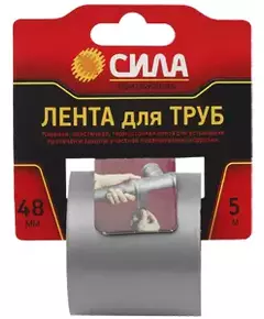 Лента клейкая TPD72-03 СИЛА Лента для труб 48ммх5м СИЛА C0044592