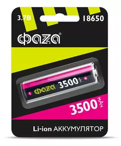 Аккумулятор Li-Ion 18650 3500мА.ч без защиты ФАZА 5028050