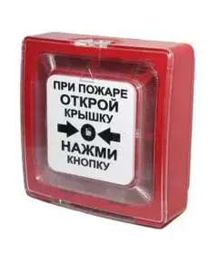 Извещатель пожарный ручной ИПР 513-10 электроконтактный Рубеж Rbz-055387