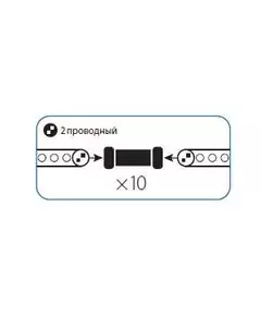 Коннектор "I"-образный для Дюралайта 2W 13мм Космос KOC-DL-2W13-CI