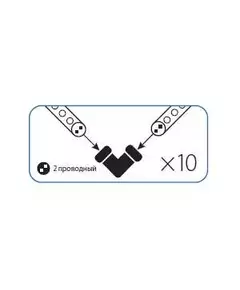 Коннектор "L"-образный для Дюралайта 2W 13мм Космос KOC-DL-2W13-CL