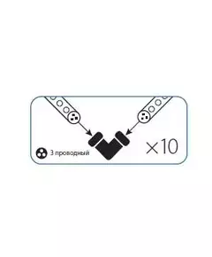 Коннектор "L"-образный для Дюралайта 3W 13мм Космос KOC-DL-3W13-CL