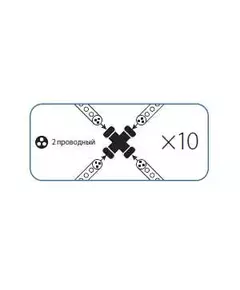 Коннектор "X"-образный для Дюралайта 3W 13мм Космос KOC-DL-3W13-CX