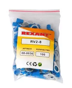 Наконечник кольцевой изолированный (НКИ d8.4мм) 1.5-2.5кв.мм (VR2-8) REXANT 08-0036