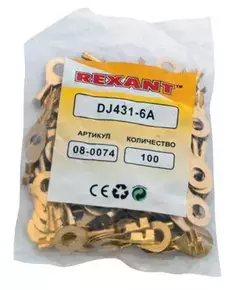 Наконечник кольцевой (НК d6.2мм) 0.5-0.8кв.мм (DJ431-6A) REXANT 08-0074
