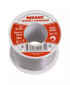 Припой с канифолью 250гр d0.8мм (Sn60 Pb40 Flux 2.2%) Rexant 09-3312