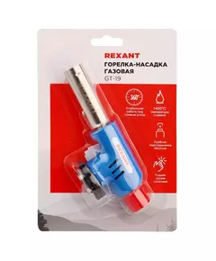 Горелка-насадка газовая GT-19 с пьезоподжигом REXANT 12-0019