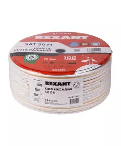 Кабель SAT 50M+Cu/Al/Cu (75%) 75Ом 100м Б (м) Rexant 01-2401
