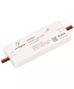 Диммер SMART-UNI-DIM 12-24В 1х5А 2.4G IP20 пластик Arlight 031607