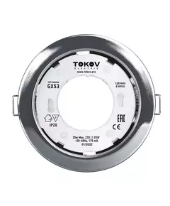 Светильник GX 53-CH-1 106х48мм хром металл+пластик TOKOV ELECTRIC TOK-GX53-CH-1