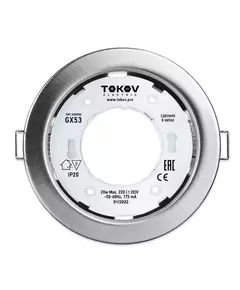 Светильник GX 53-MCH-1 106х48мм матов. хром металл+пластик TOKOV ELECTRIC TOK-GX53-MCH-1