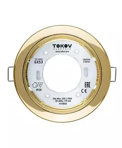 Светильник GX 53-G-1 106х48мм зол. металл+пластик TOKOV ELECTRIC TOK-GX53-G-1