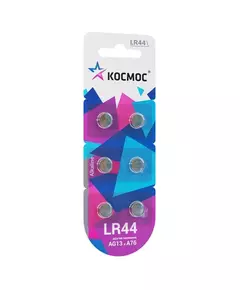 Элемент питания алкалиновый "таблетка" LR44/AG13 для часов (блист.6шт) КОСМОС KOCG13(LR44)6BL