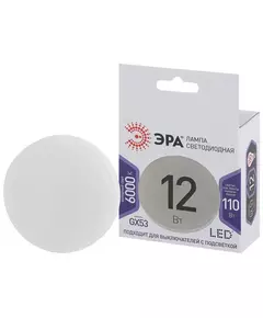 Лампа светодиодная LED GX-12W-860-GX53 GX 12Вт таблетка GX53 холод. бел. ЭРА Б0048020