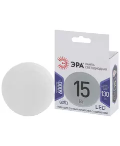 Лампа светодиодная LED GX-15W-860-GX53 GX 15Вт таблетка GX53 холод. бел. ЭРА Б0048021