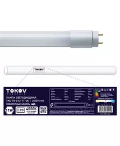 Лампа светодиодная 11Вт линейная T8 4000К G13 176-264В TOKOV ELECTRIC TKE-T8-G13-11-4K