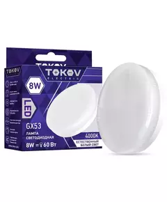 Лампа светодиодная 8Вт Tablet 4000К GX53 176-264В TOKOV ELECTRIC TKE-GX53-8-4K