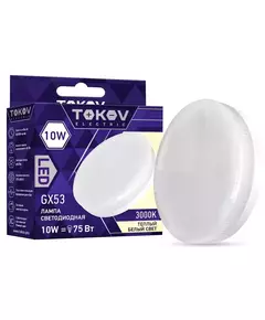 Лампа светодиодная 10Вт Tablet 3000К GX53 176-264В TOKOV ELECTRIC TKE-GX53-10-3K