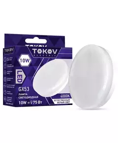 Лампа светодиодная 10Вт Tablet 4000К GX53 176-264В TOKOV ELECTRIC TKE-GX53-10-4K
