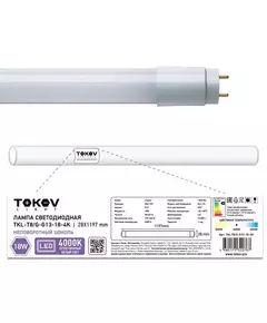 Лампа светодиодная 18Вт линейная T8 4000К G13 176-264В TOKOV LIGHT TKL-T8/G-G13-18-4K