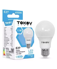 Лампа светодиодная 11Вт А60 6500К Е27 176-264В TOKOV LIGHT TKL-A60-E27-11-6.5K