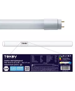 Лампа светодиодная 22Вт линейная T8 6500К G13 176-264В TOKOV ELECTRIC TKE-T8-G13-22-6.5K