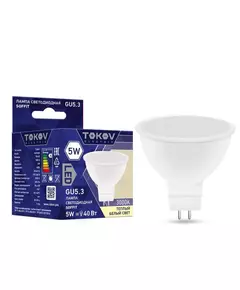 Лампа светодиодная 5Вт Soffit 3000К GU5.3 176-264В TOKOV ELECTRIC TKE-MR16-GU5.3-5-3K