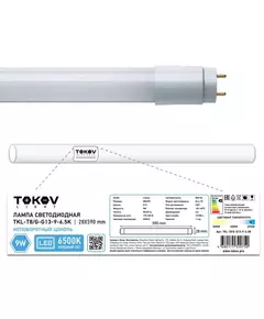 Лампа светодиодная 9Вт линейная T8 6500К G13 176-264В TOKOV LIGHT TKL-T8/G-G13-9-6.5K