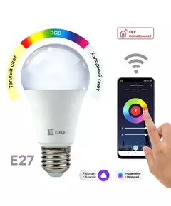 Лампа светодиодная Умная Connect 8Вт WIFI RGBW E27 EKF slwf-e27-rgbw
