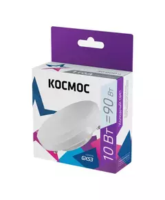 Лампа светодиодная 10Вт 6500К GX53 220В КОСМОС Lksm_LED10wGX5365C