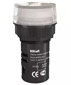 Лампа коммутационная ADDS ЛК-22 d22мм 220В бел. LED DEKraft 25001DEK